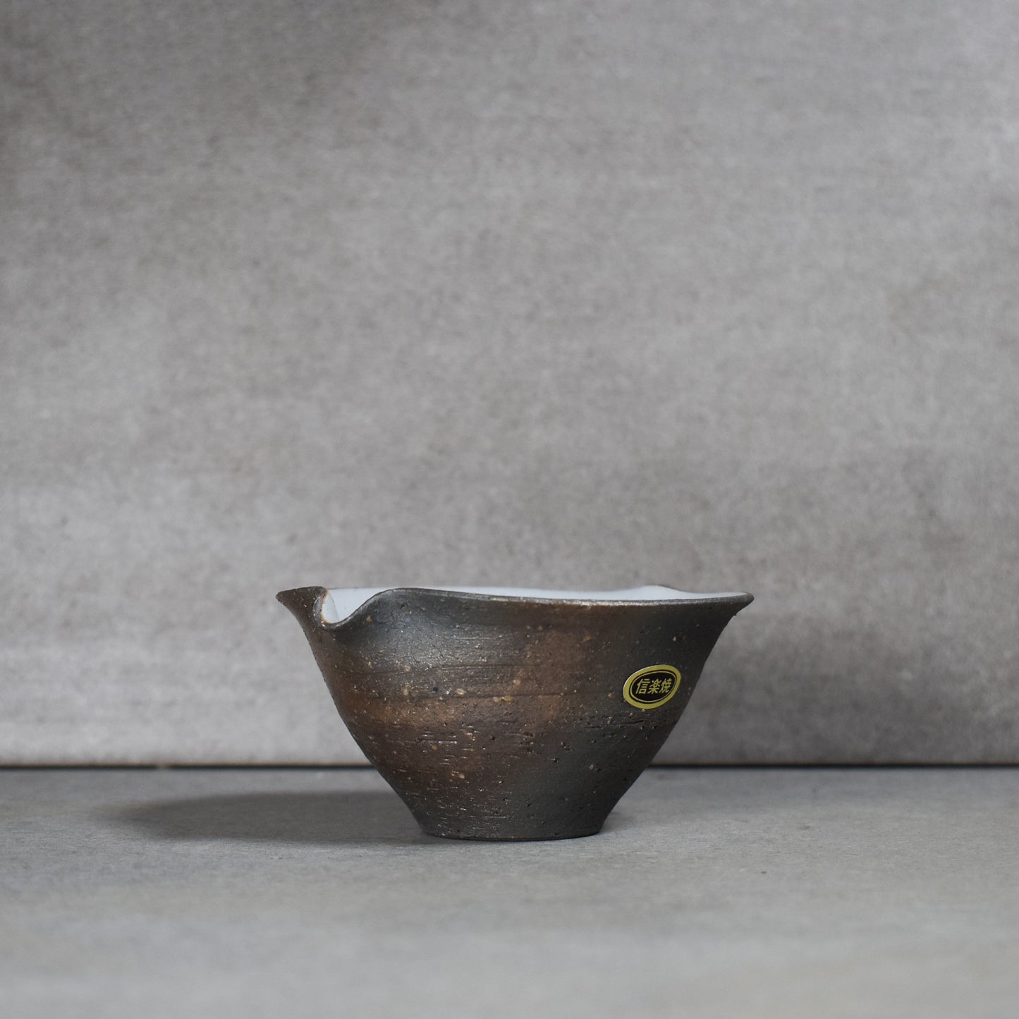 Hozan Kiln: Ibushi Yuzamashi