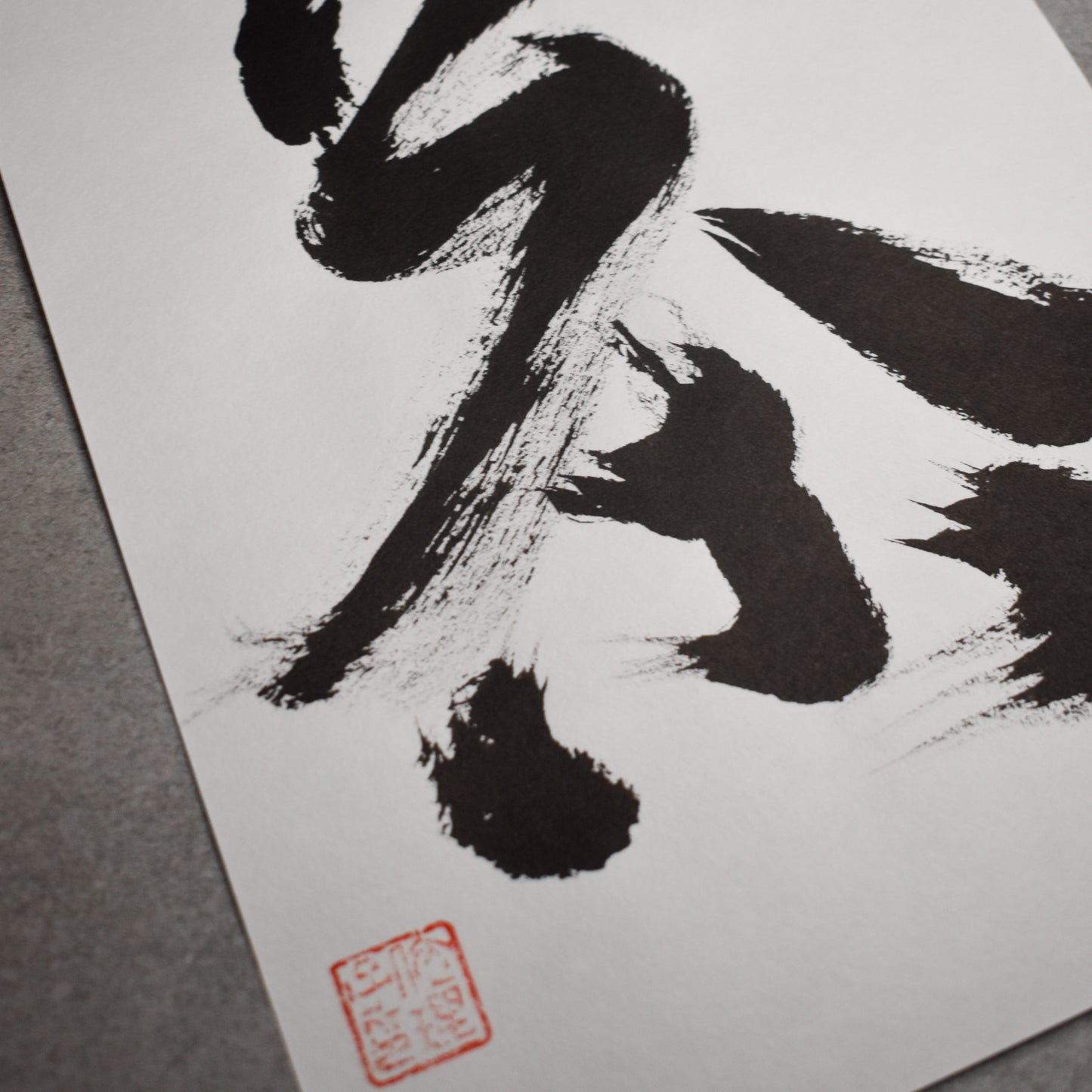 Original Calligraphy Art: 茶 | Tea