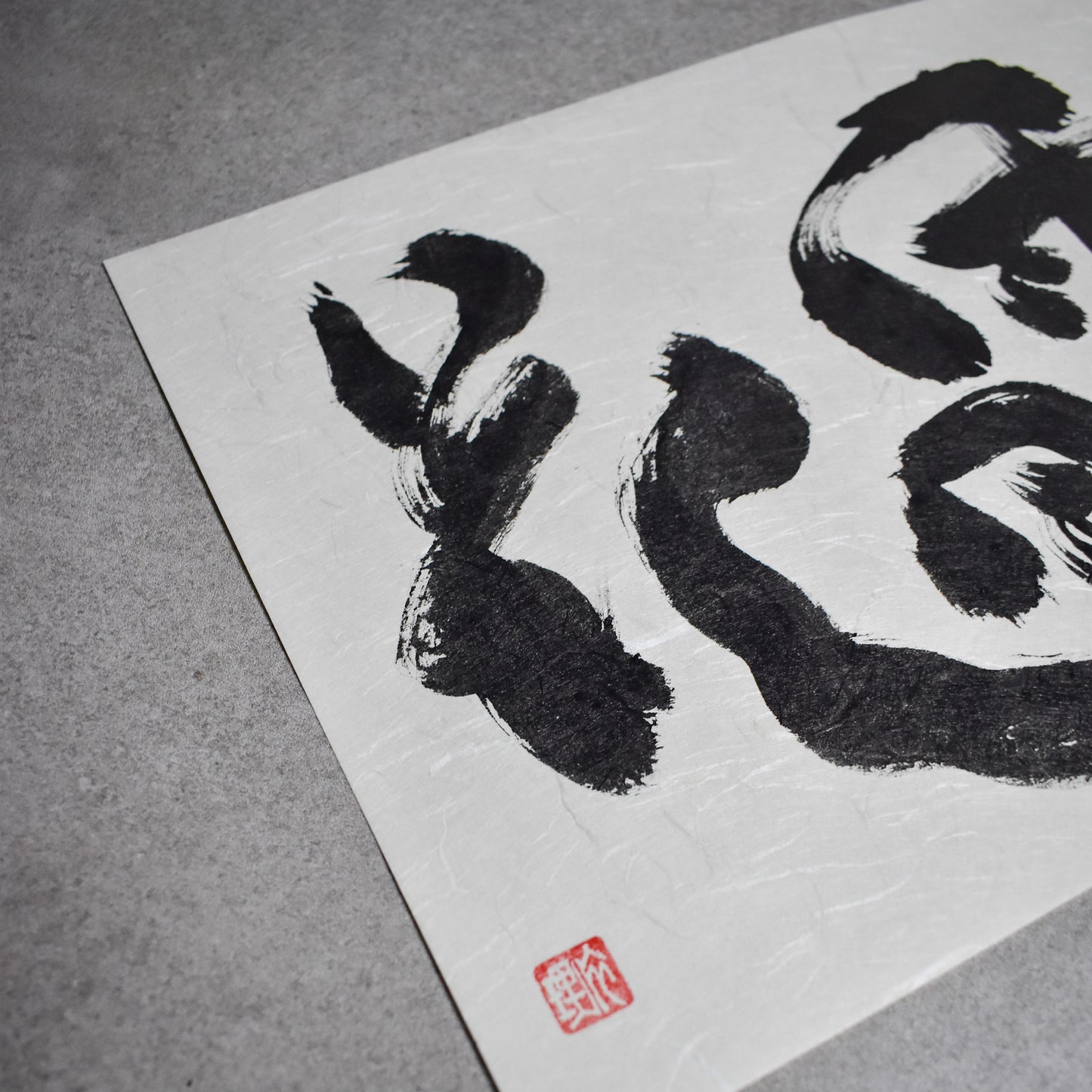 Original Calligraphy Art: Landscape Setsugetsuka