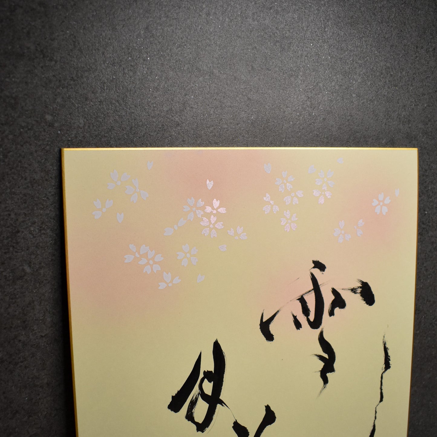 Original Calligraphy: Setsugetsuka Shikishi Board