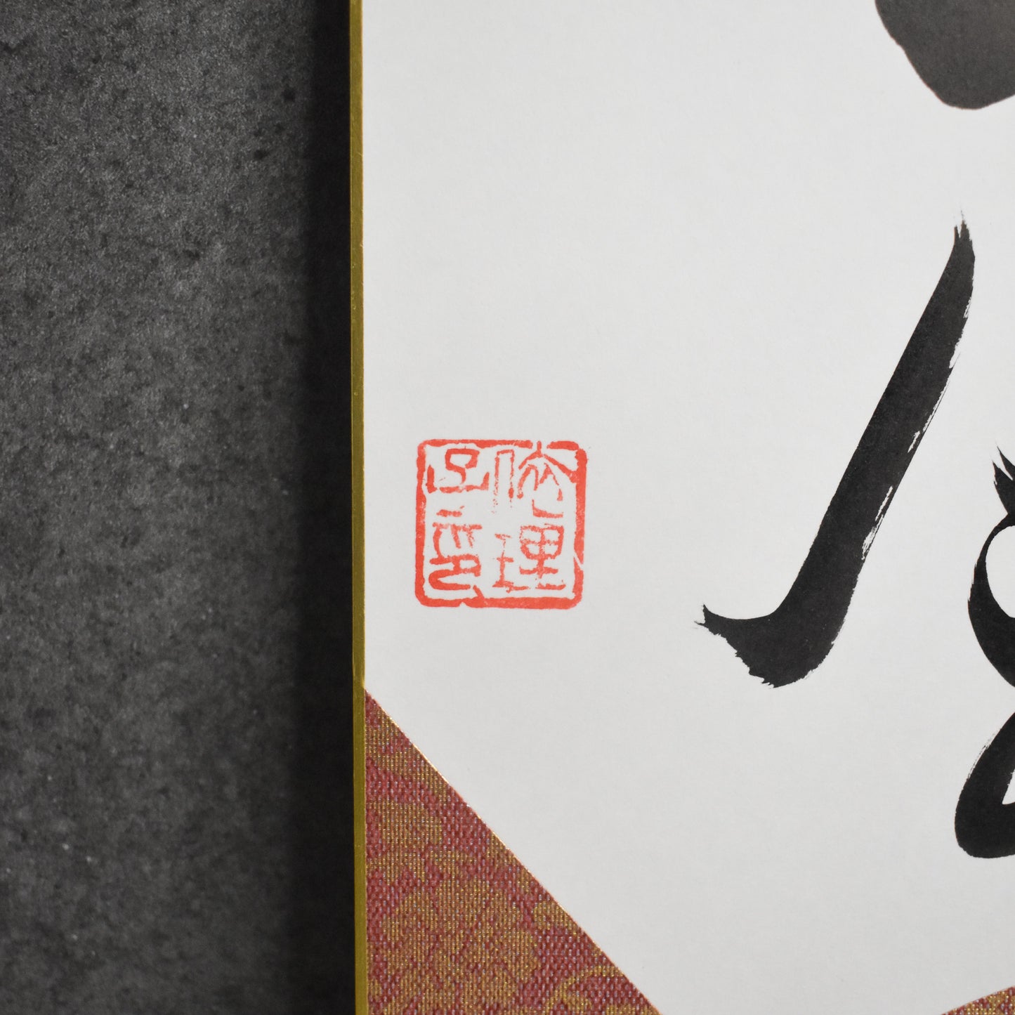 Original Calligraphy: Ichigo Ichie Red Shikishi Board