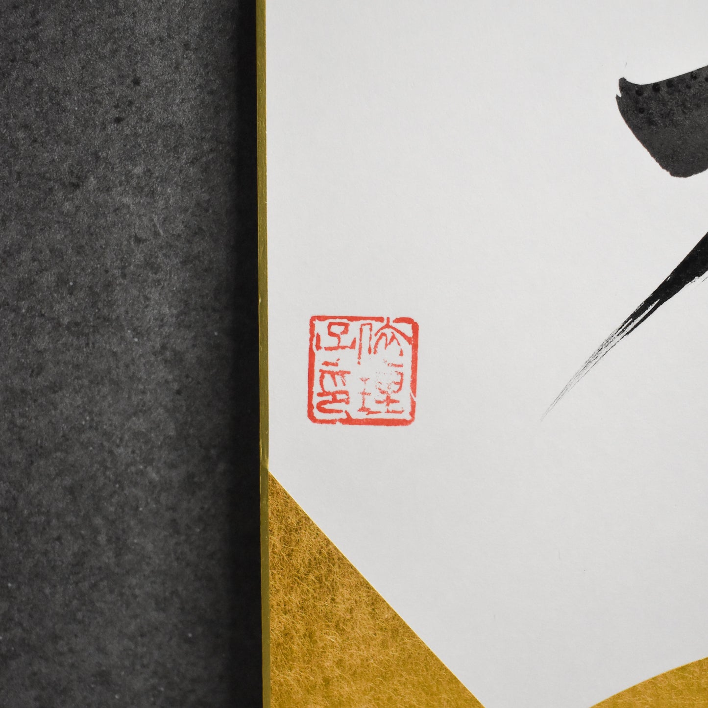 Original Calligraphy: Happiness Gold Shikishi Board