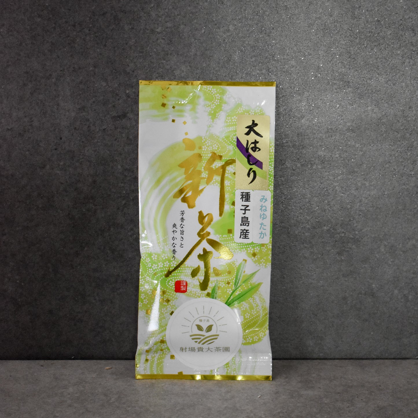 Iba Takahiro Tea Garden: 2026 Harvest Shincha | Single Cultivar Mineyutaka Tanegashima Island Sencha