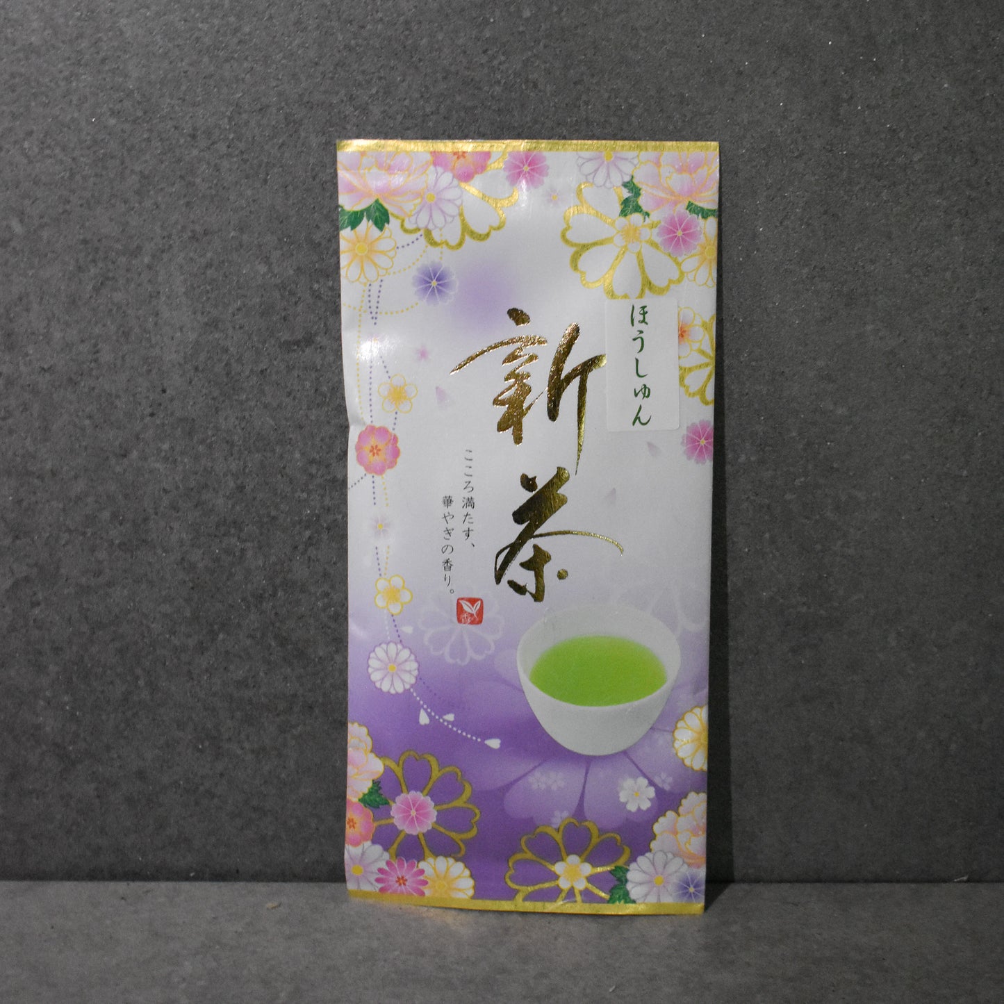 Uejima Tea Farm: 2026 Harvest Shincha | Single Cultivar Hoshun